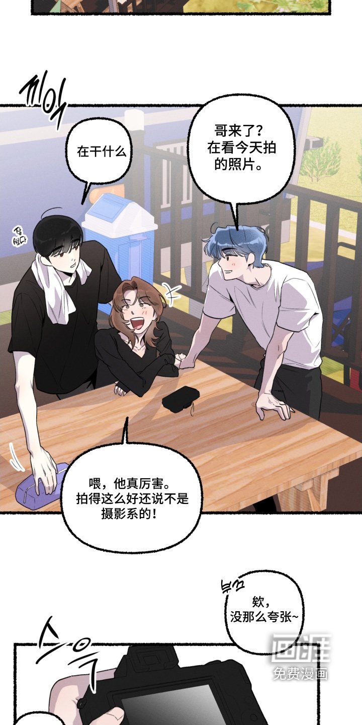 第17章：不会任何改变