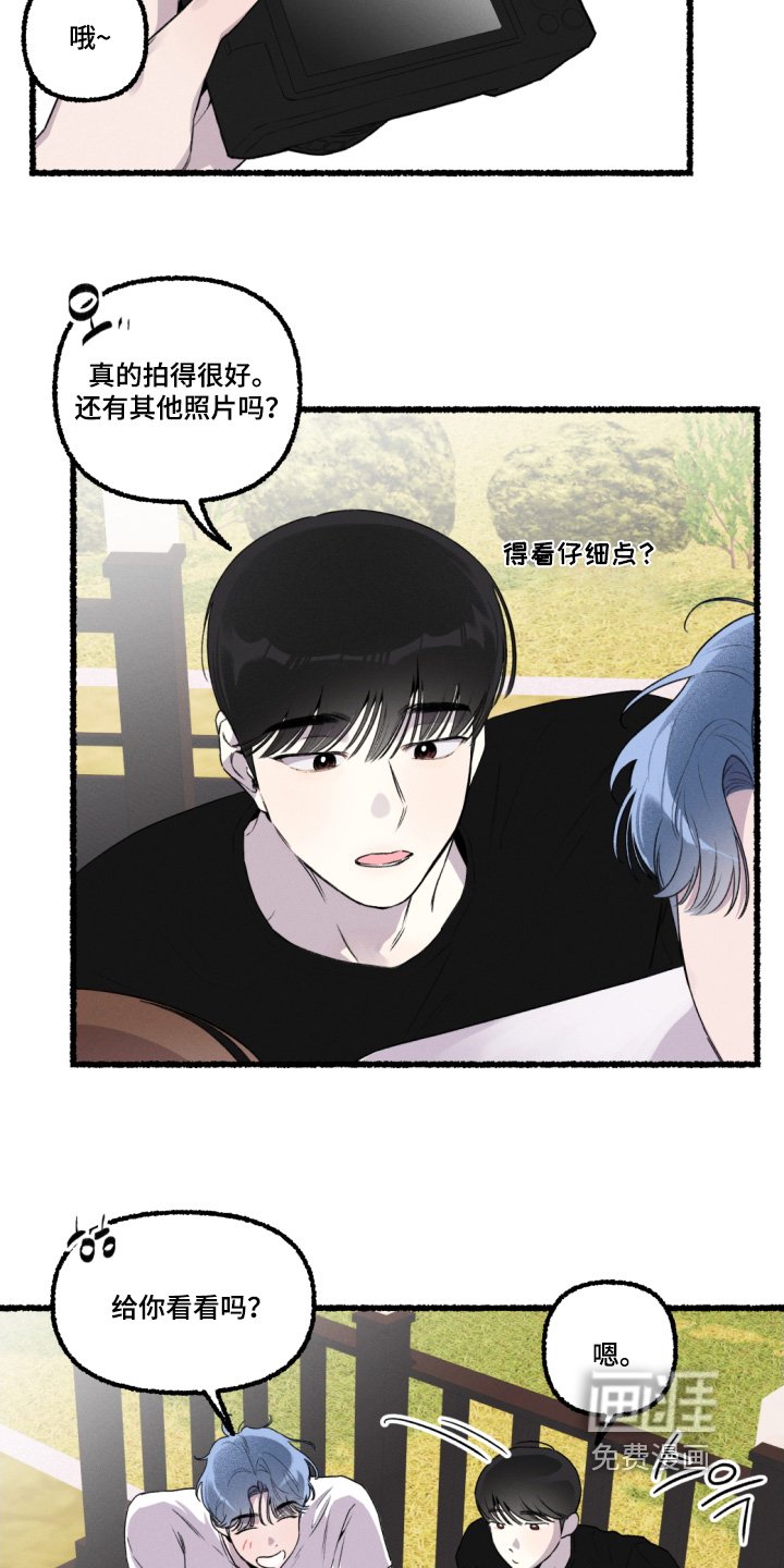 第17章：不会任何改变
