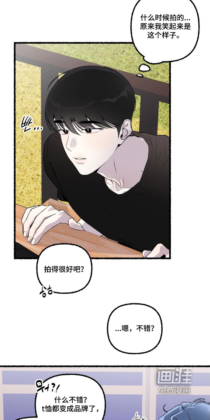 第17章：不会任何改变
