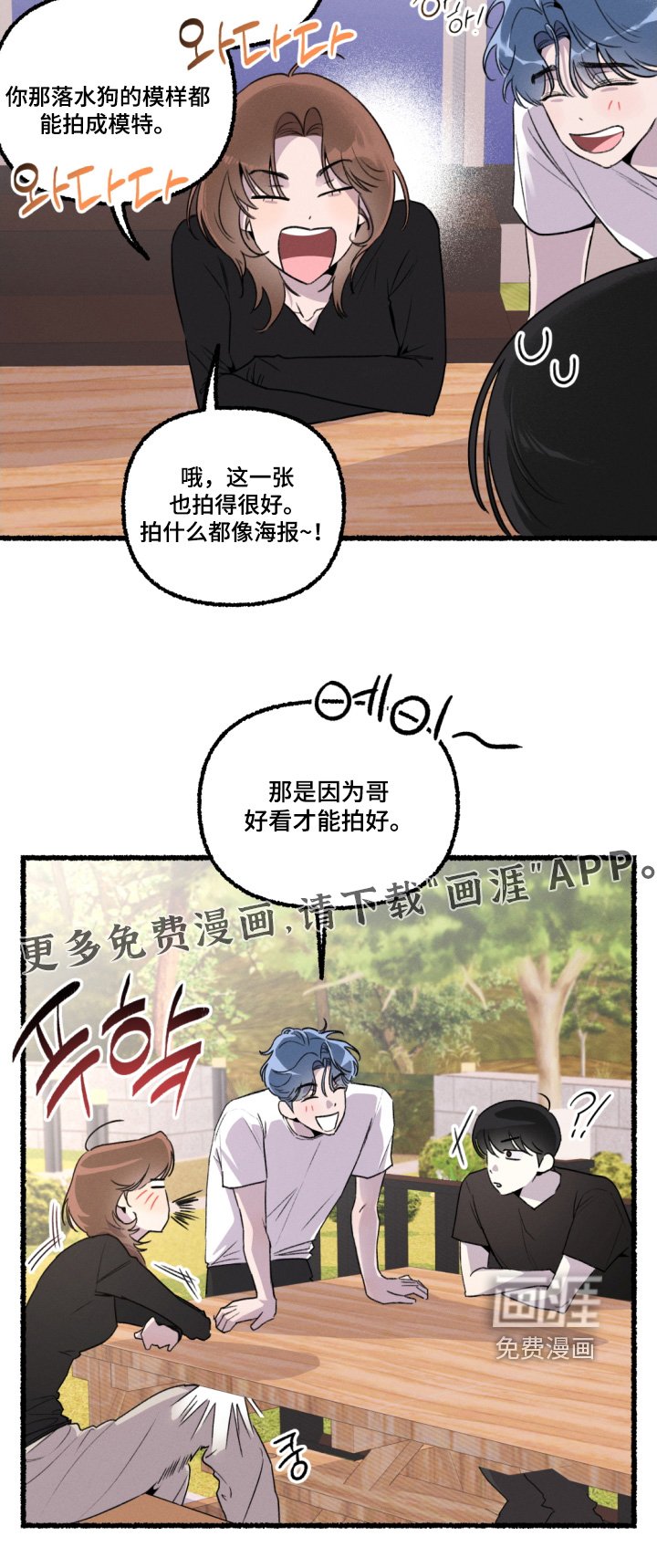 第17章：不会任何改变
