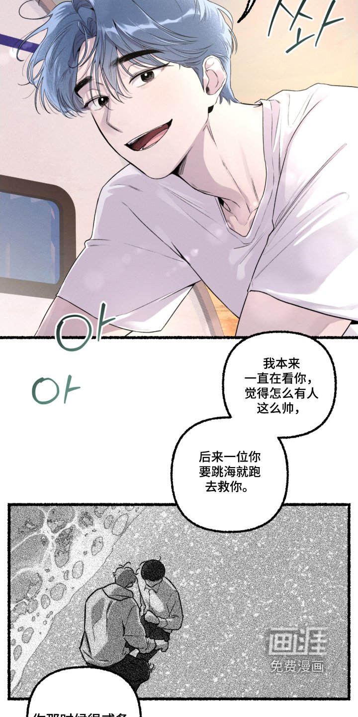 第18章：酒量好