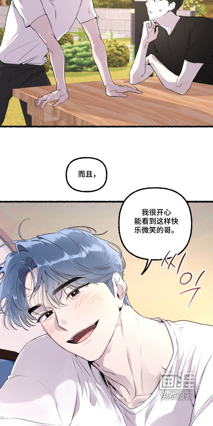 第18章：酒量好
