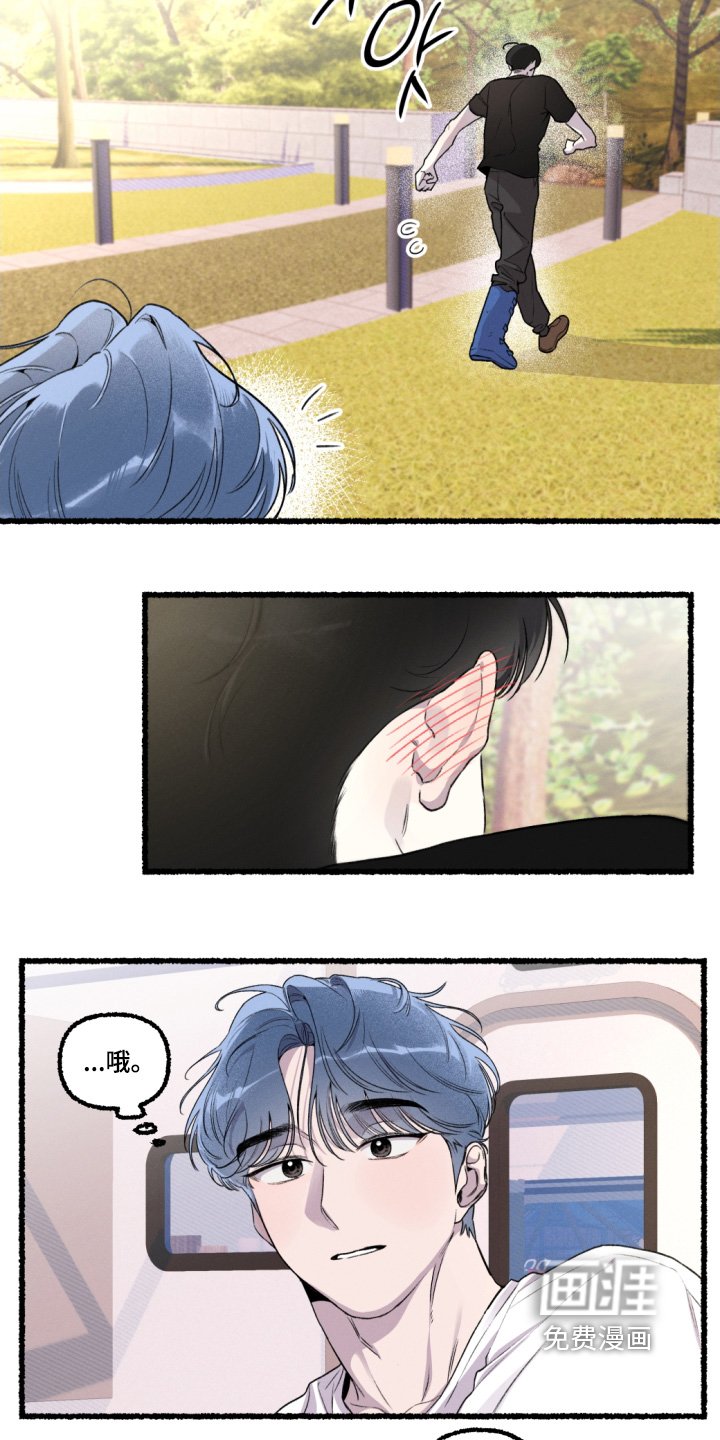 第18章：酒量好