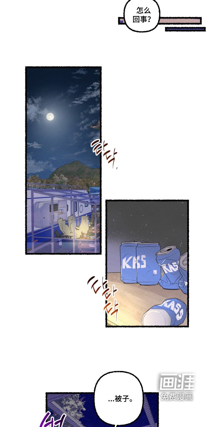 第18章：酒量好