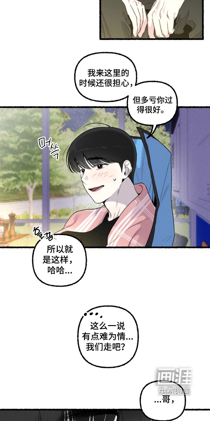 第18章：酒量好