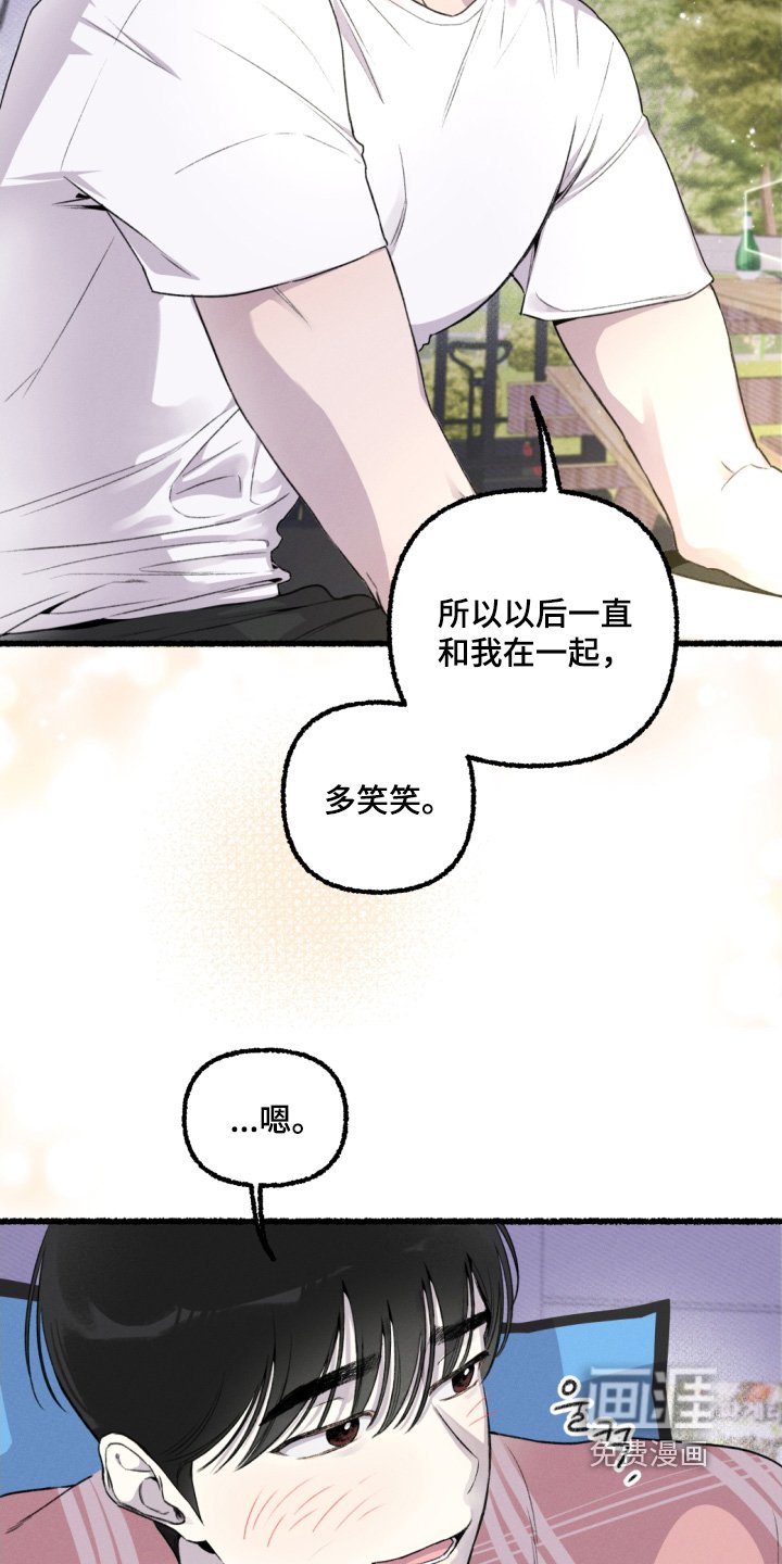 第18章：酒量好