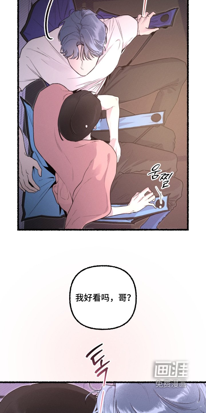 第18章：酒量好