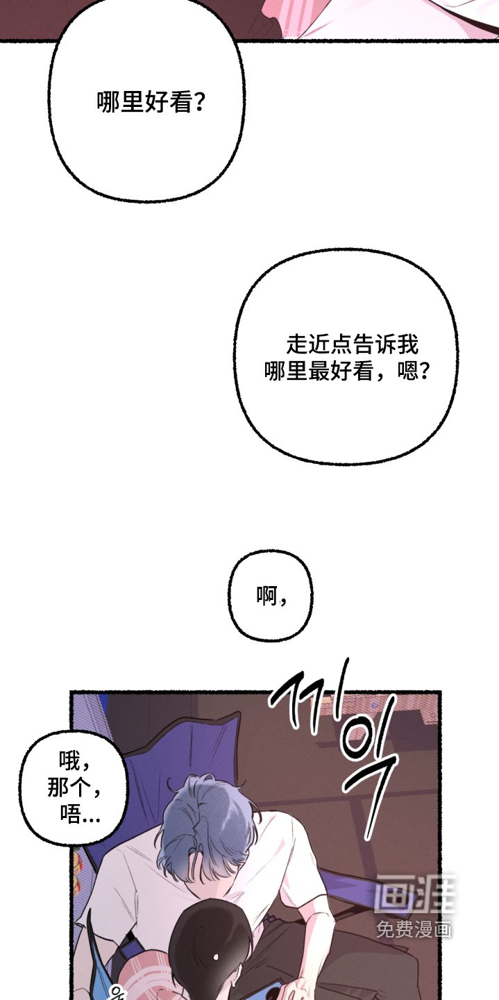第19章：下定了决心