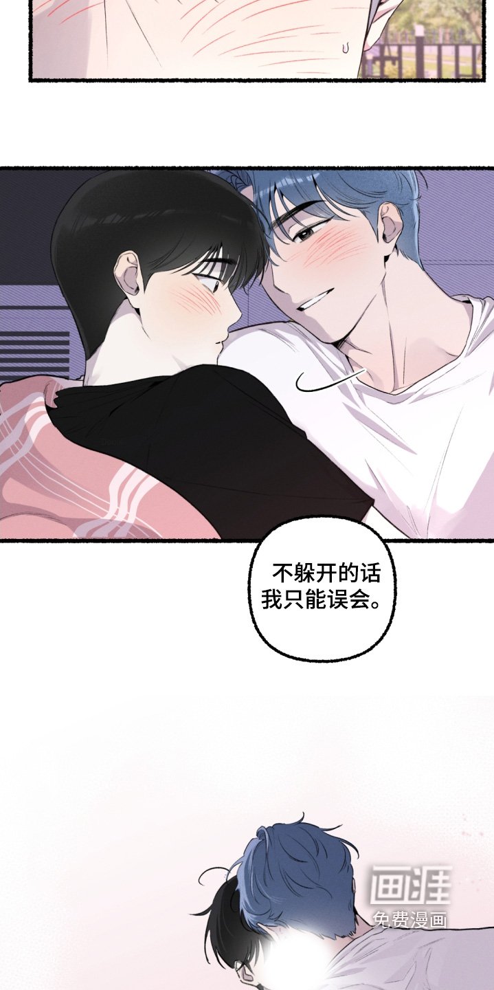 第19章：下定了决心