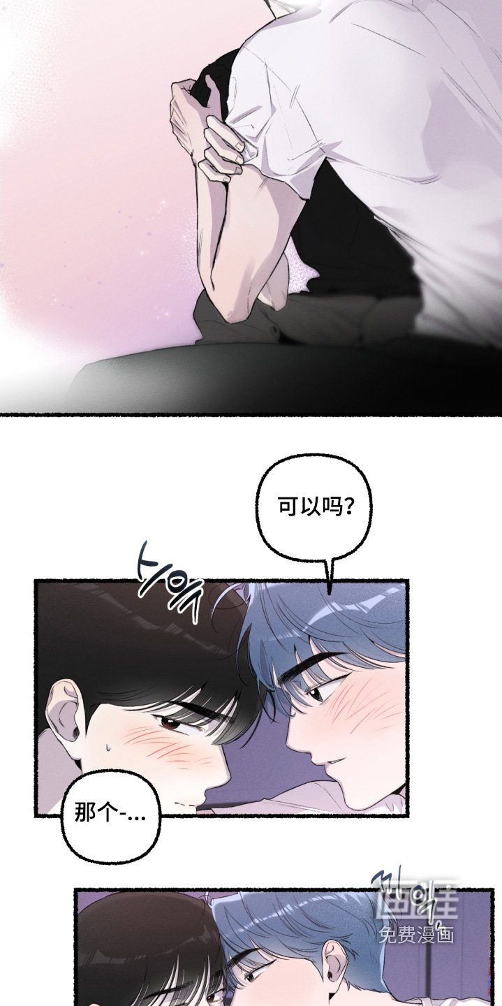 第19章：下定了决心