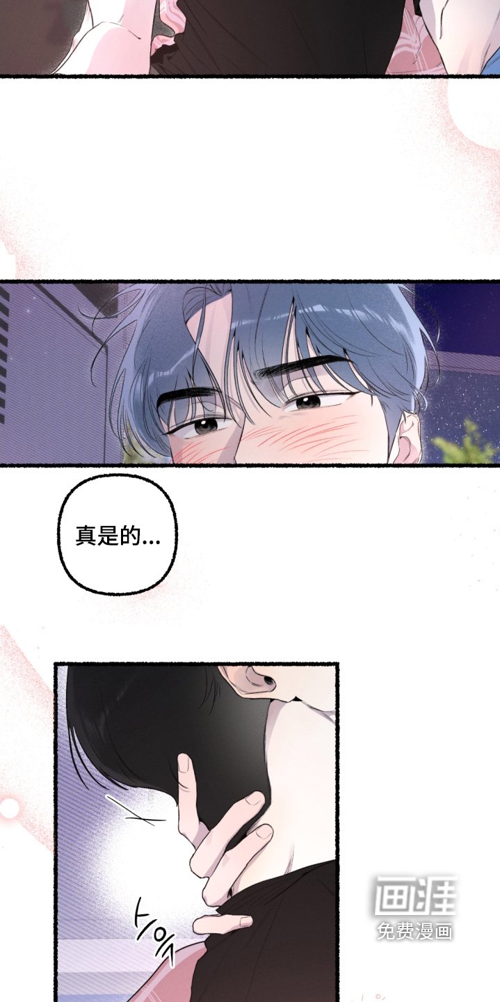 第19章：下定了决心