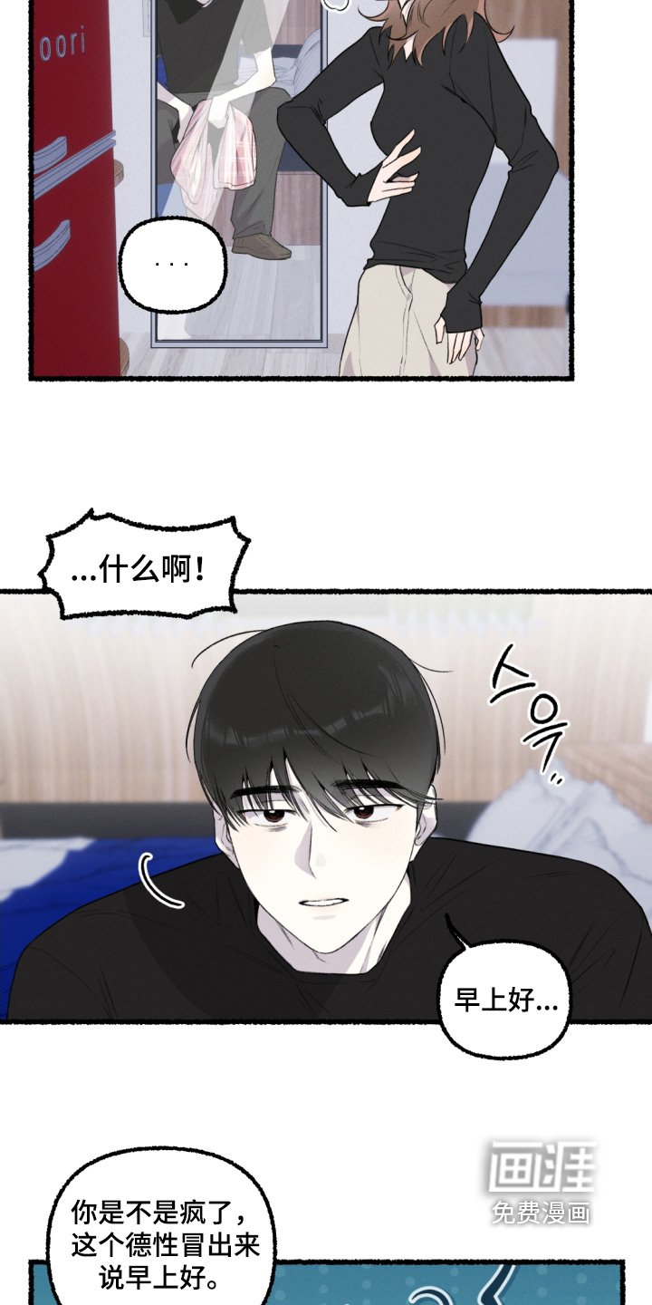 第19章：下定了决心