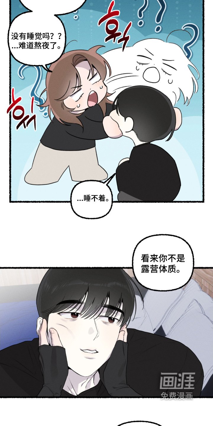 第19章：下定了决心