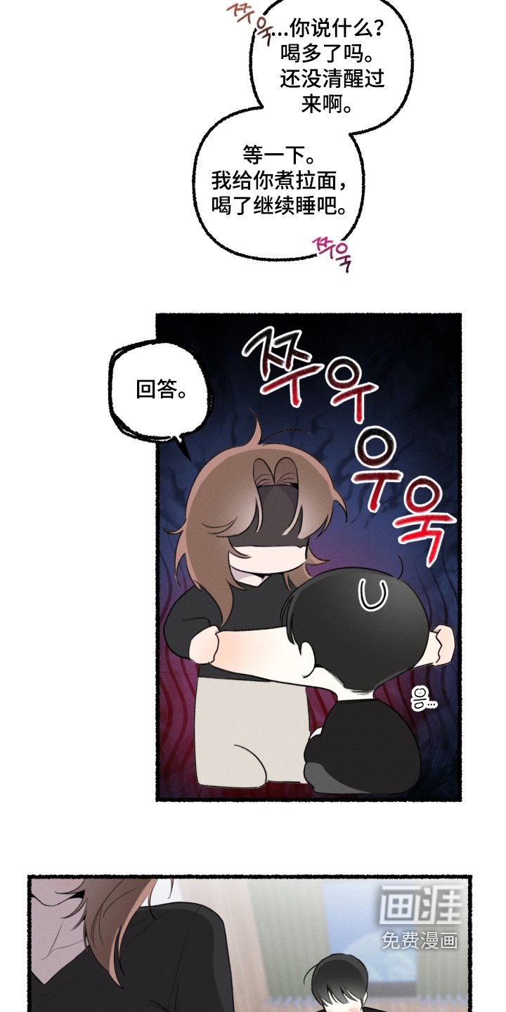 第19章：下定了决心