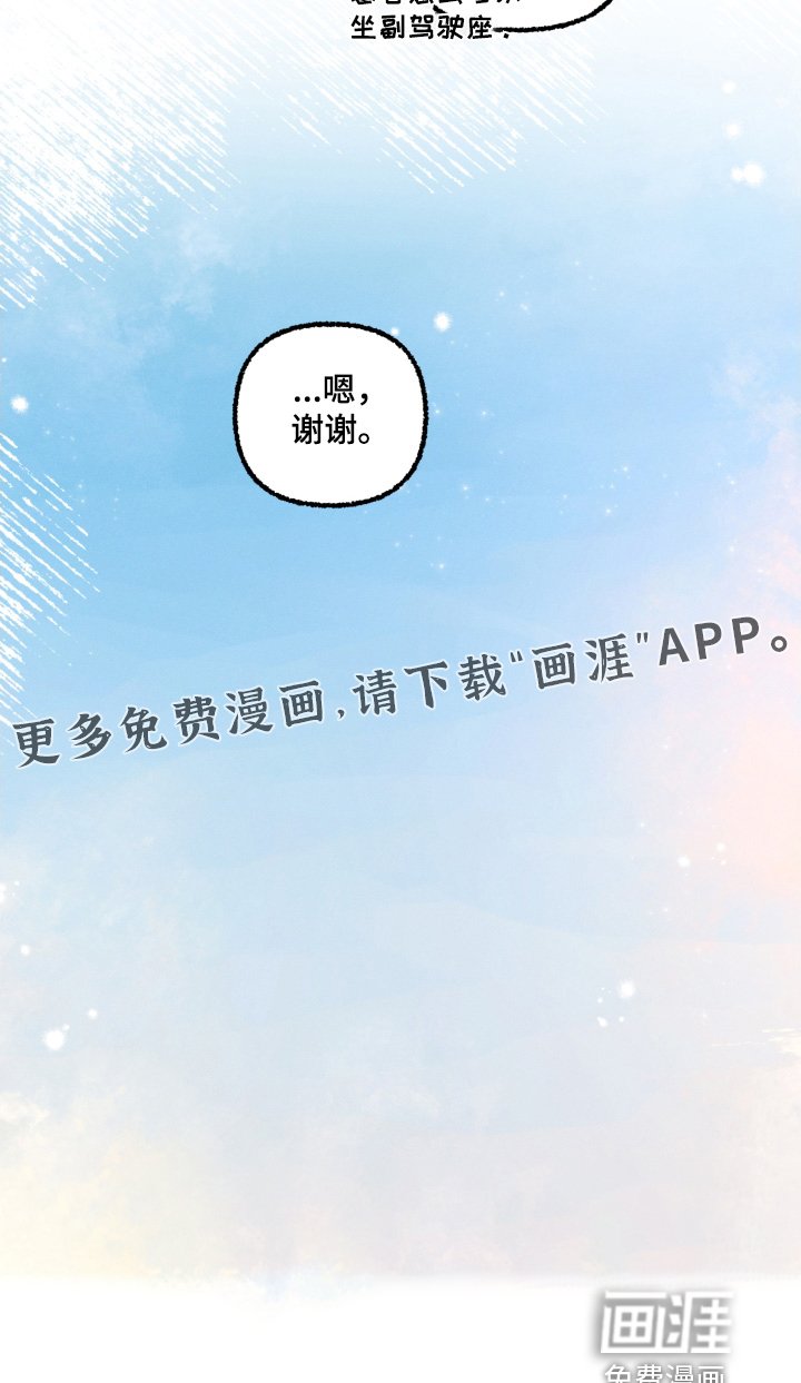 第19章：下定了决心