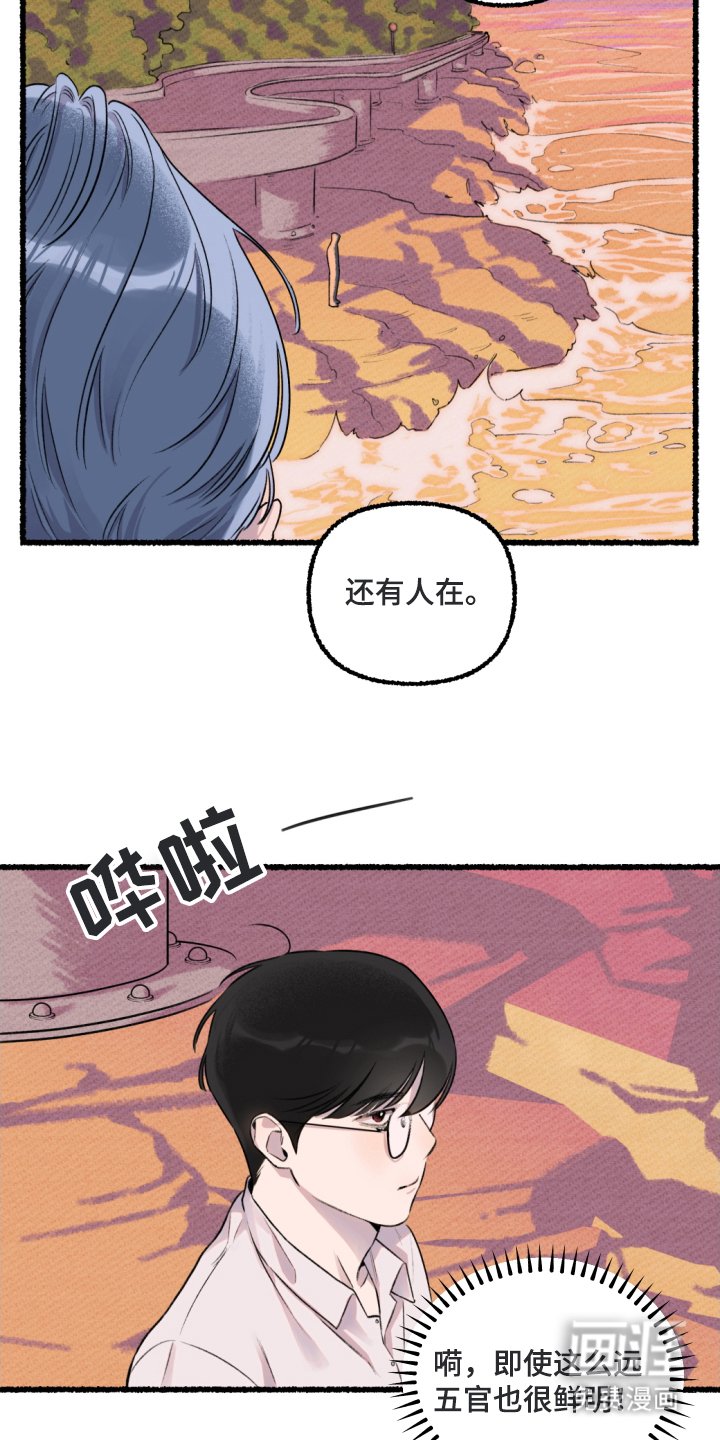 第2章：跳海