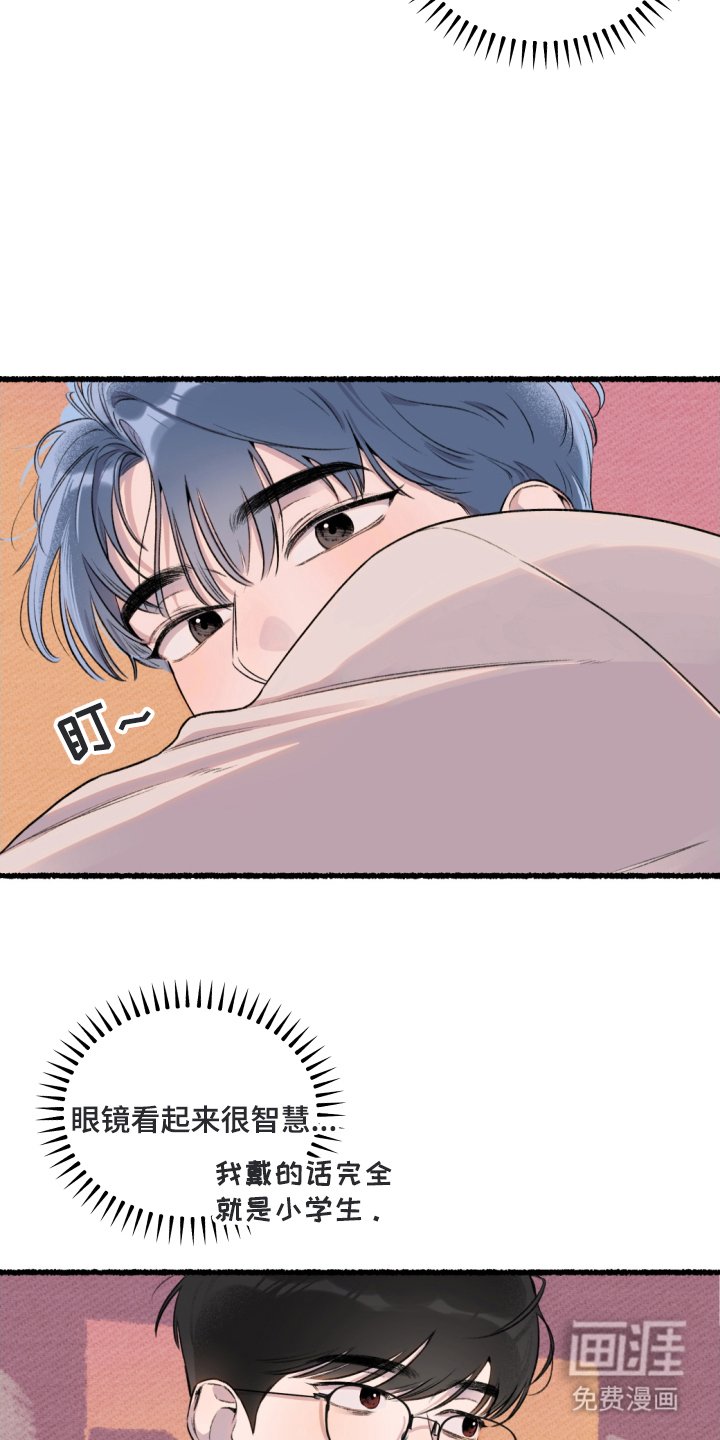 第2章：跳海
