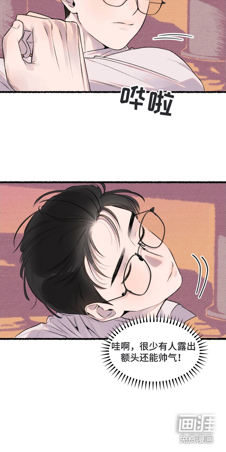 第2章：跳海