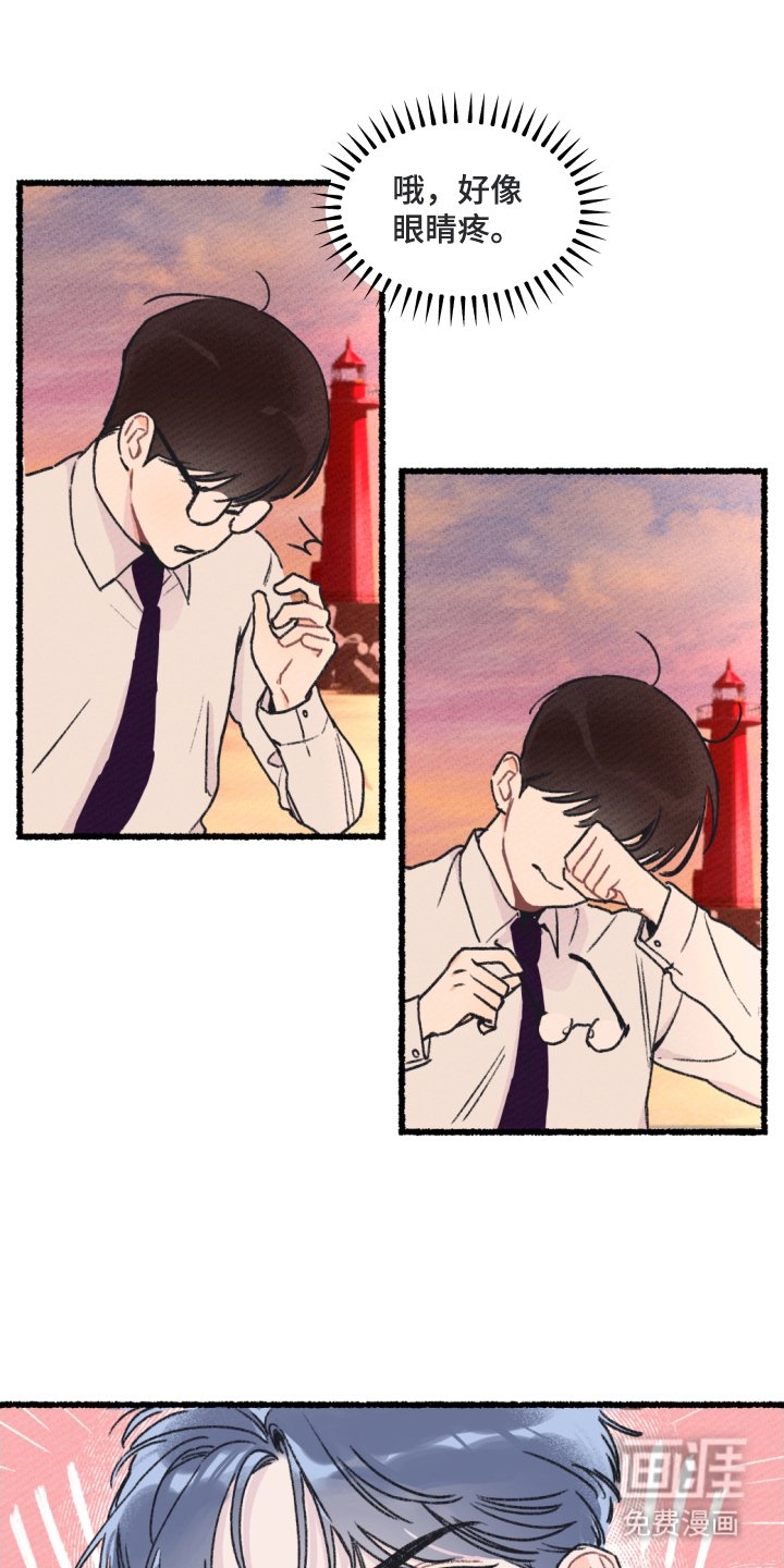 第2章：跳海