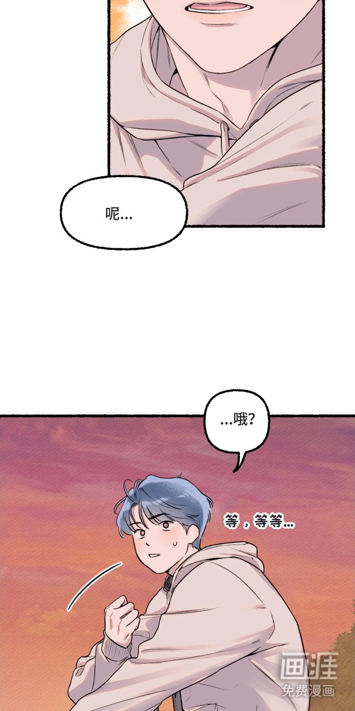 第2章：跳海