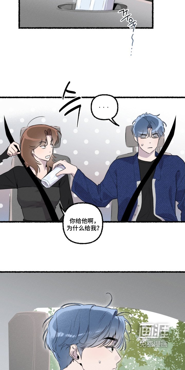 第20章：昨晚发生了什么