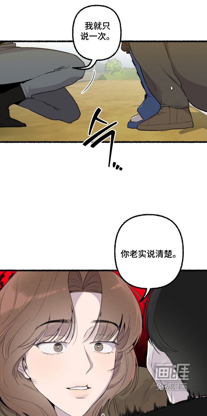 第21章：是不是喜欢她