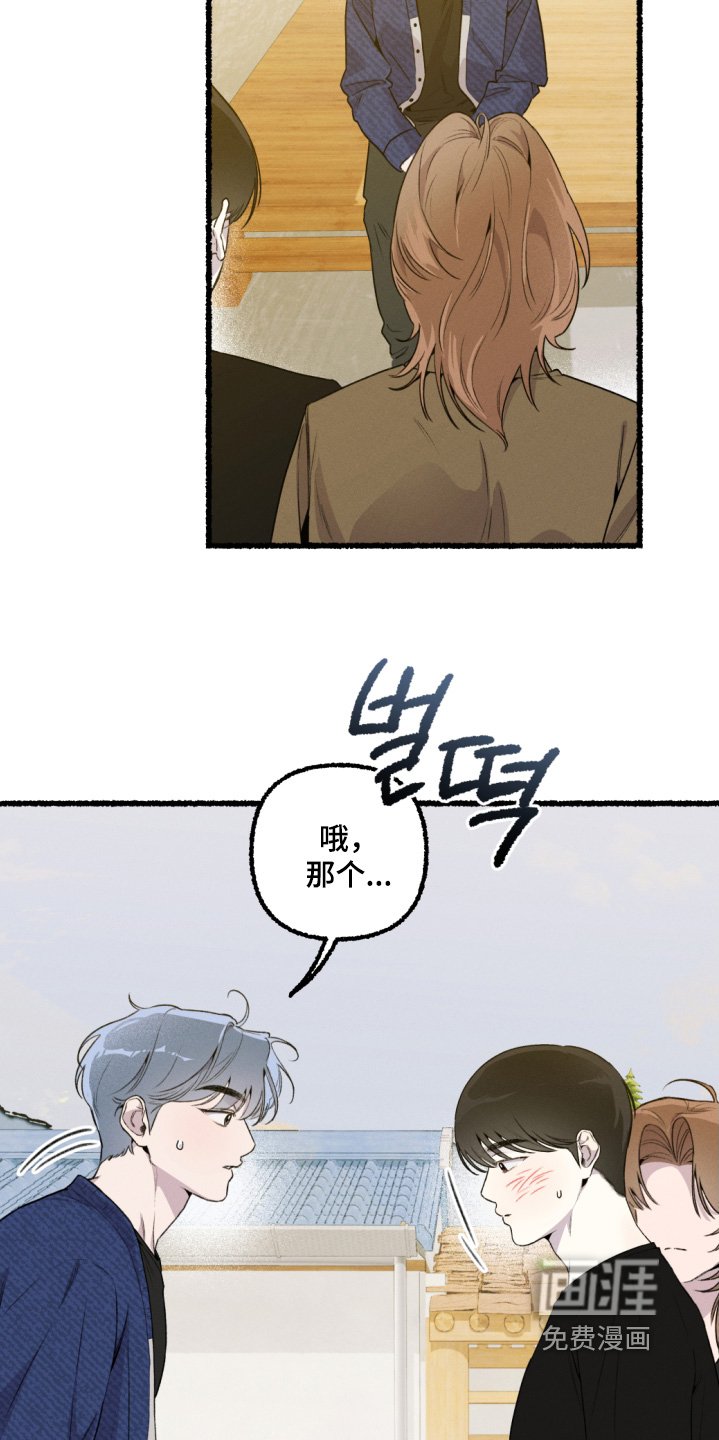 第21章：是不是喜欢她