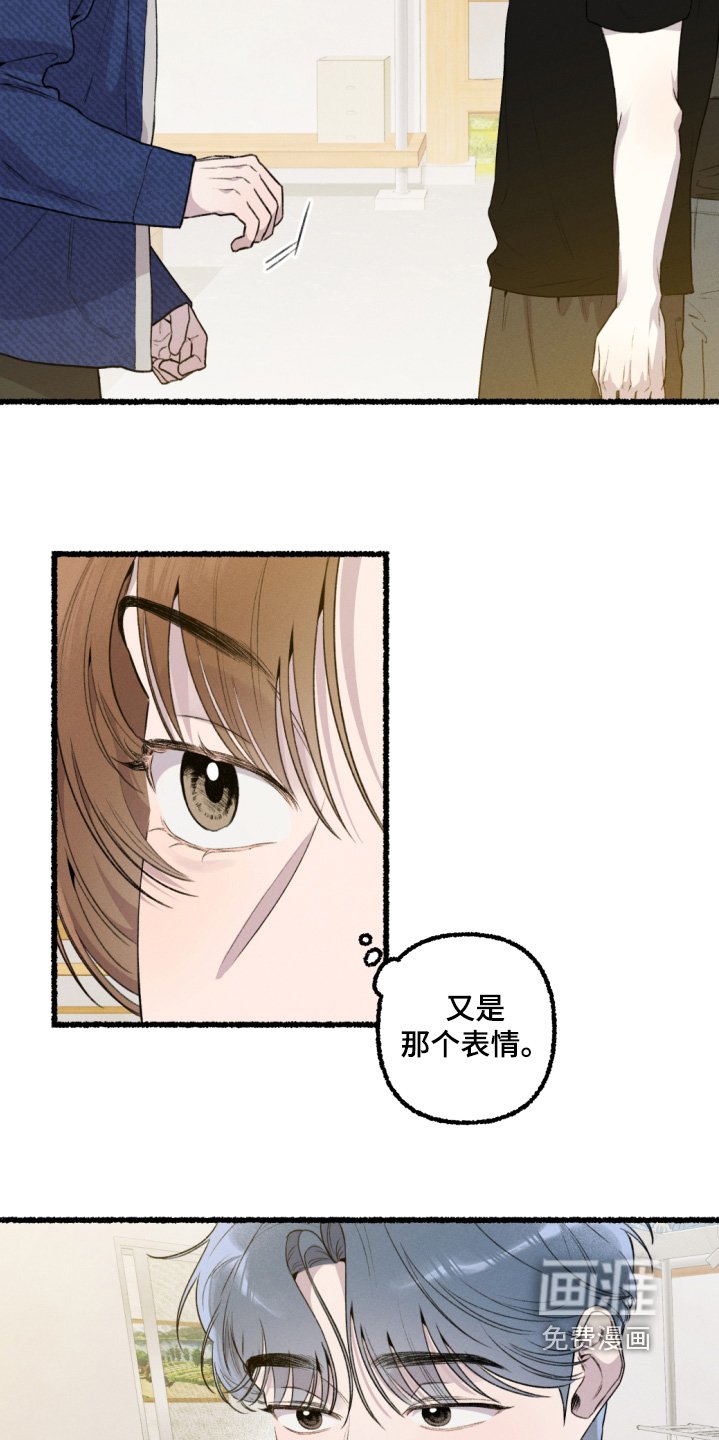 第21章：是不是喜欢她