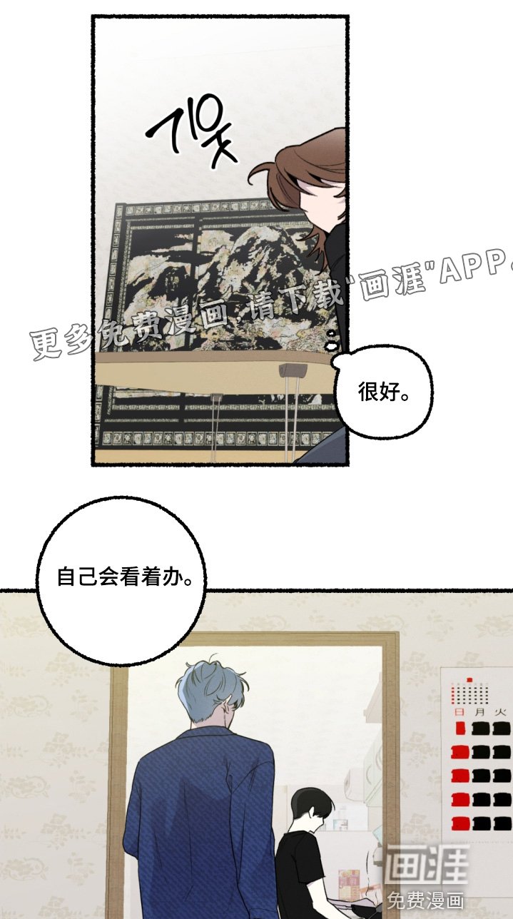 第22章：都是借口