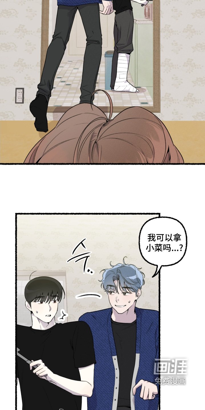 第22章：都是借口