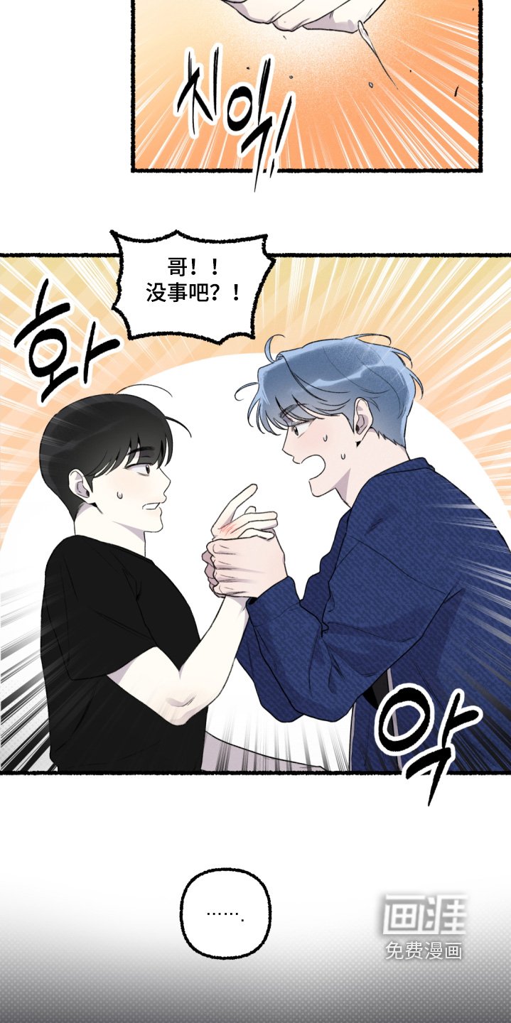 第22章：都是借口