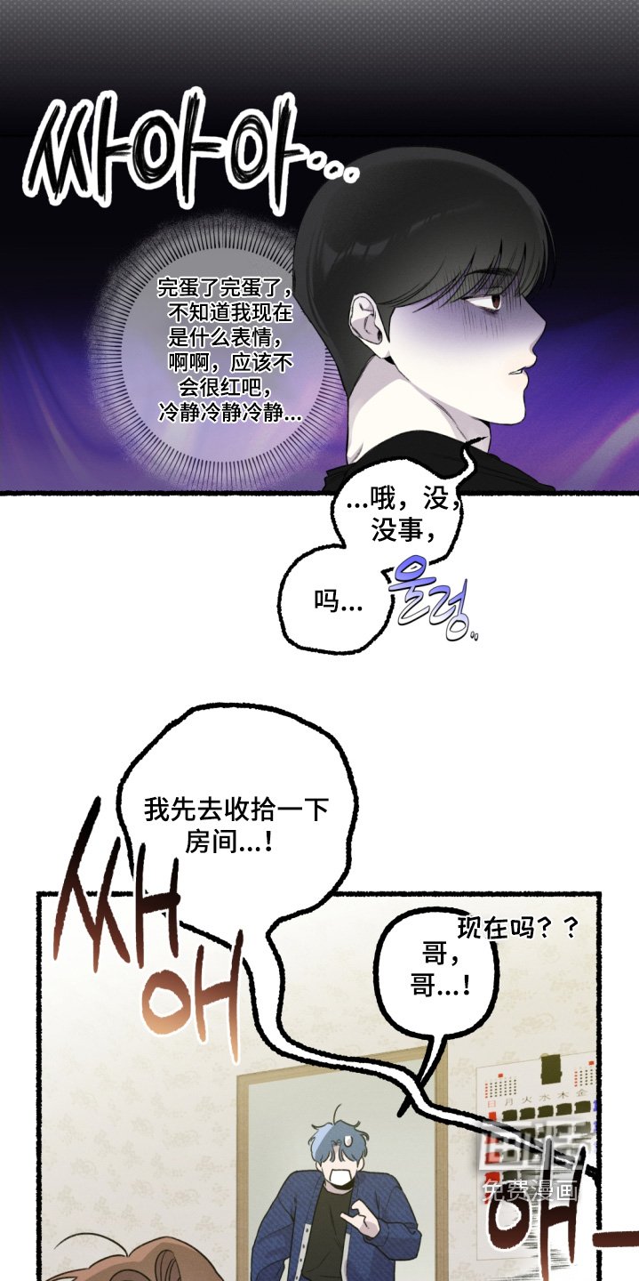 第22章：都是借口