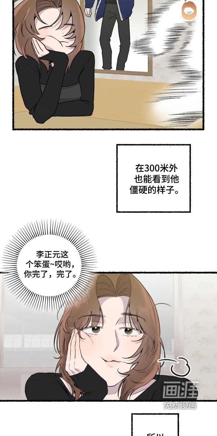 第22章：都是借口
