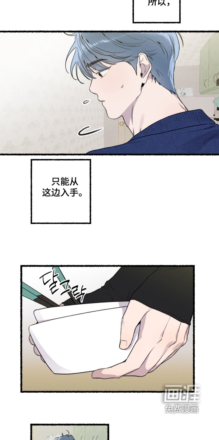 第22章：都是借口