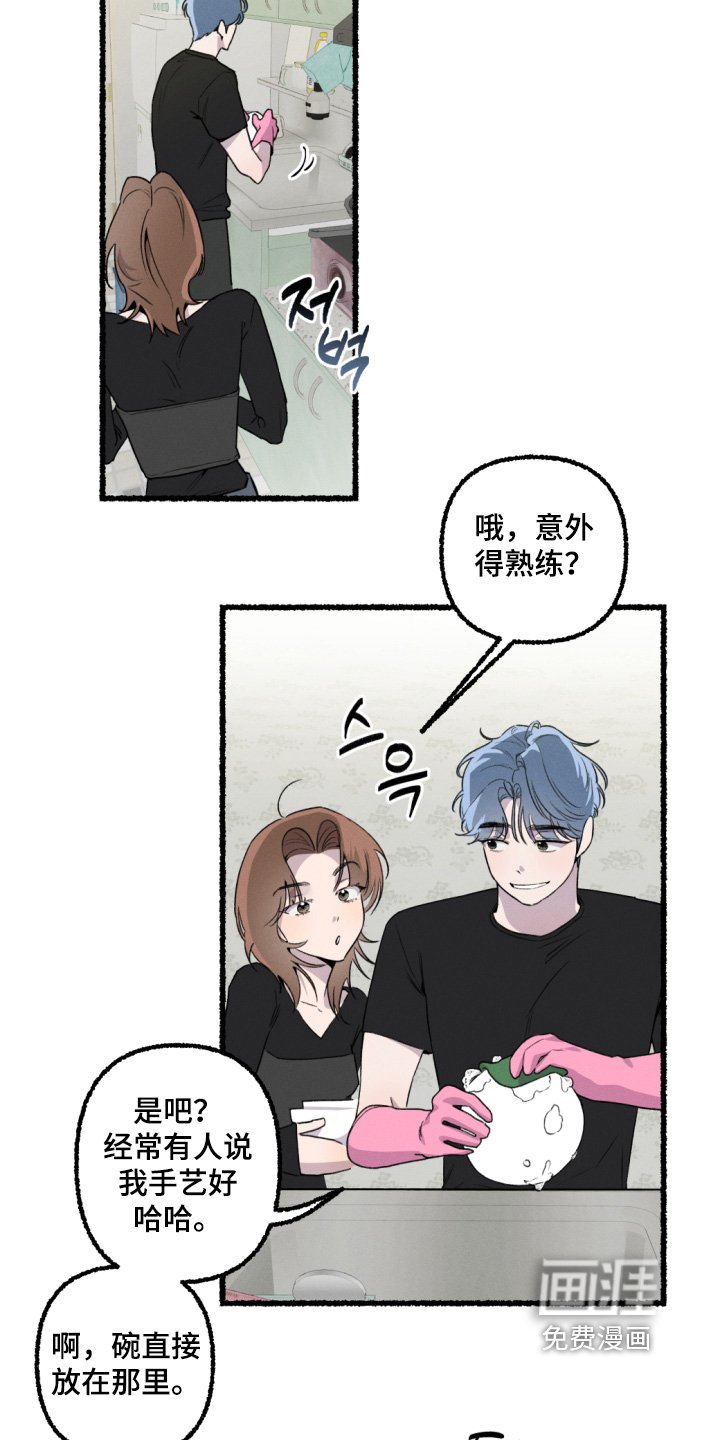 第22章：都是借口