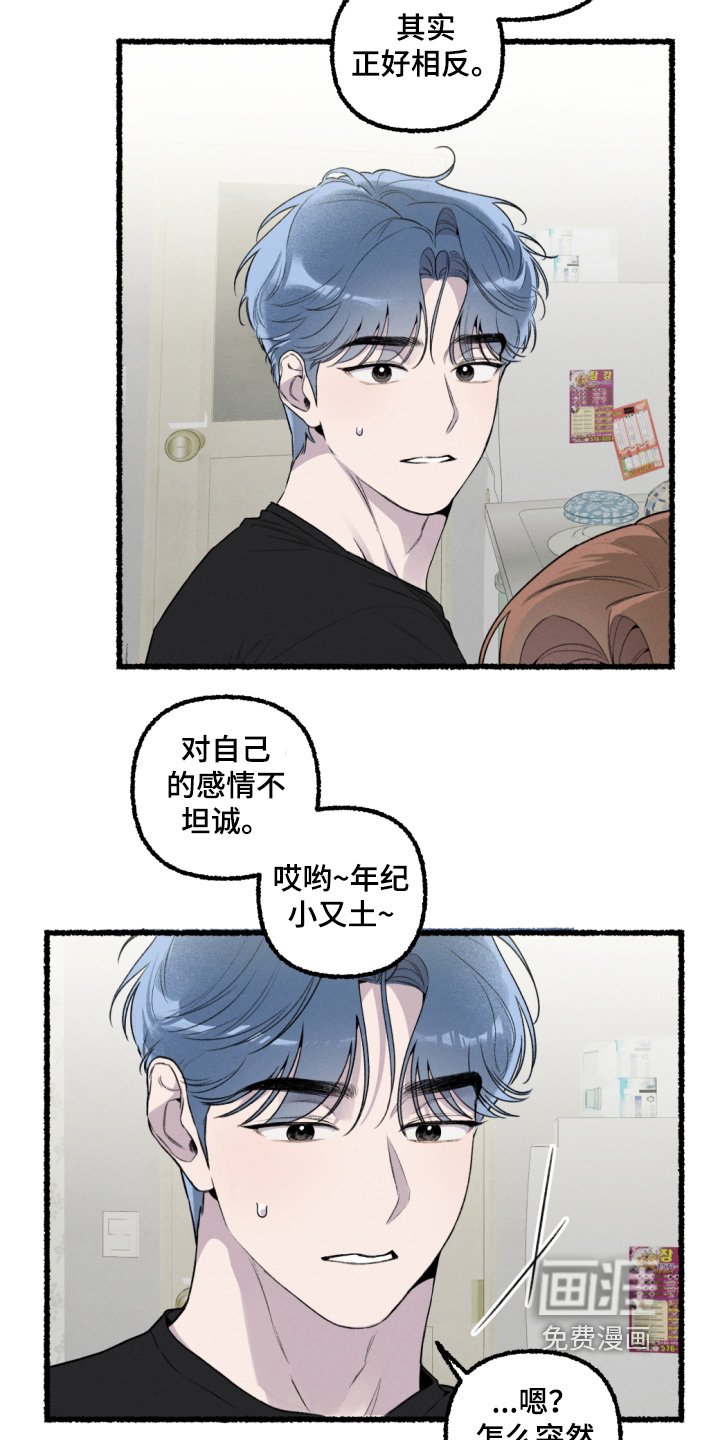 第22章：都是借口
