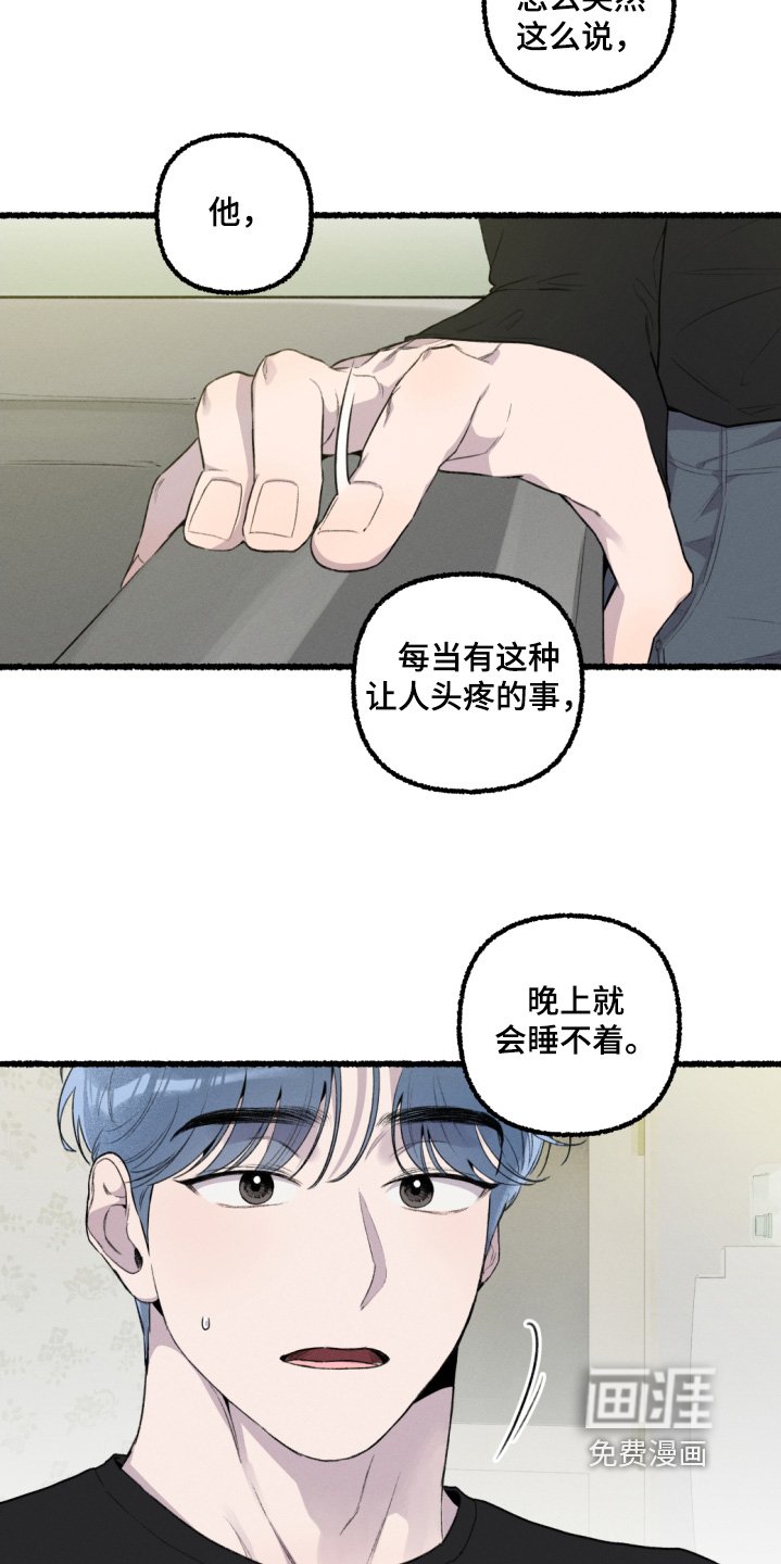 第22章：都是借口