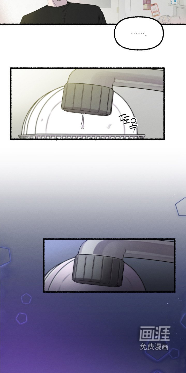 第22章：都是借口