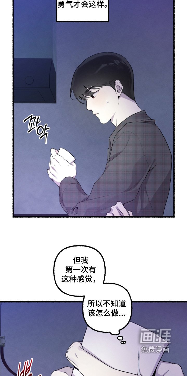 第22章：都是借口