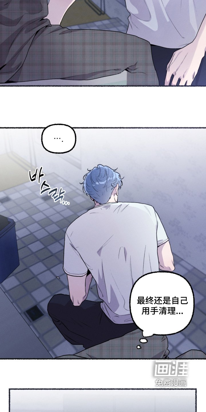 第23章：喜欢的话