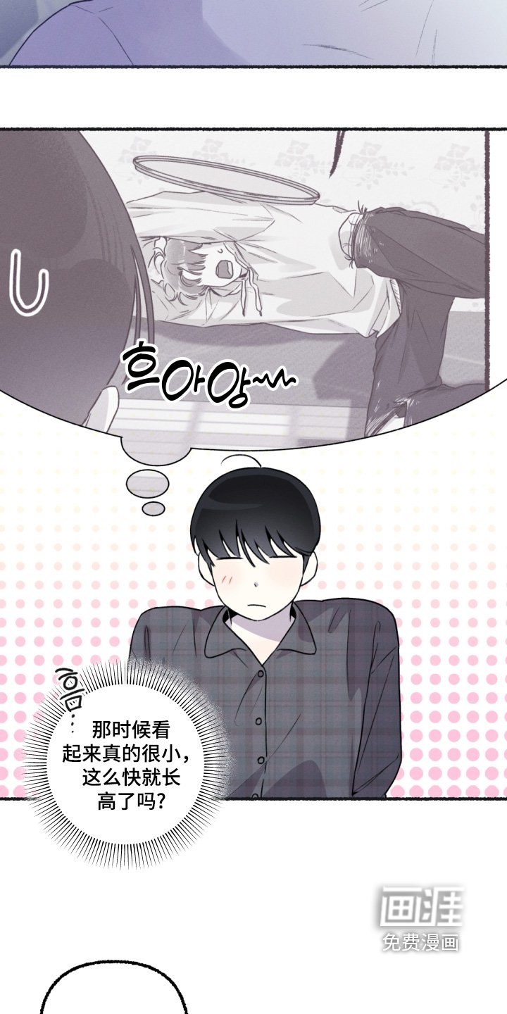 第23章：喜欢的话