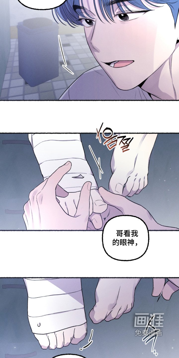 第23章：喜欢的话