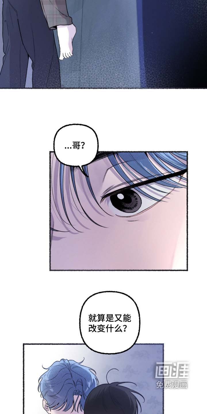 第23章：喜欢的话