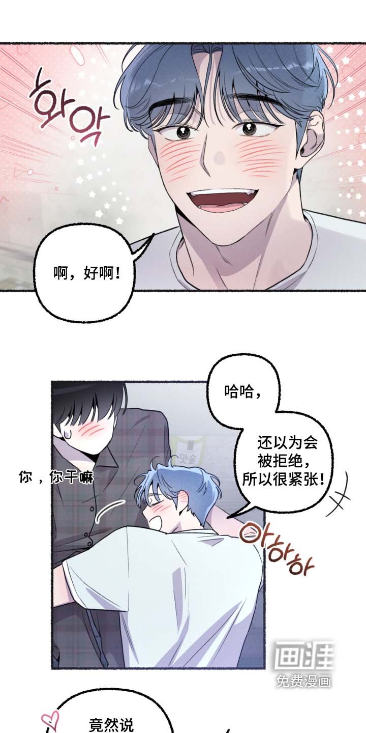 第24章：起来了