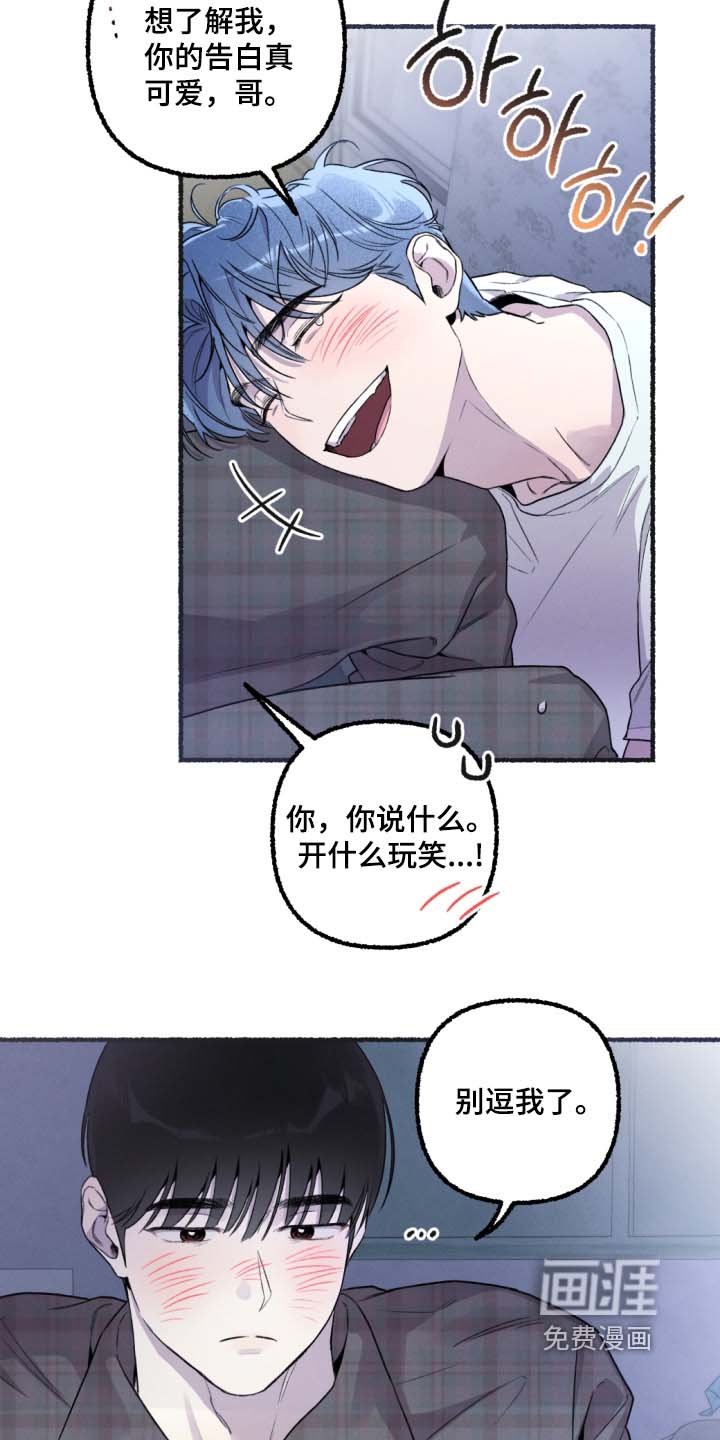第24章：起来了