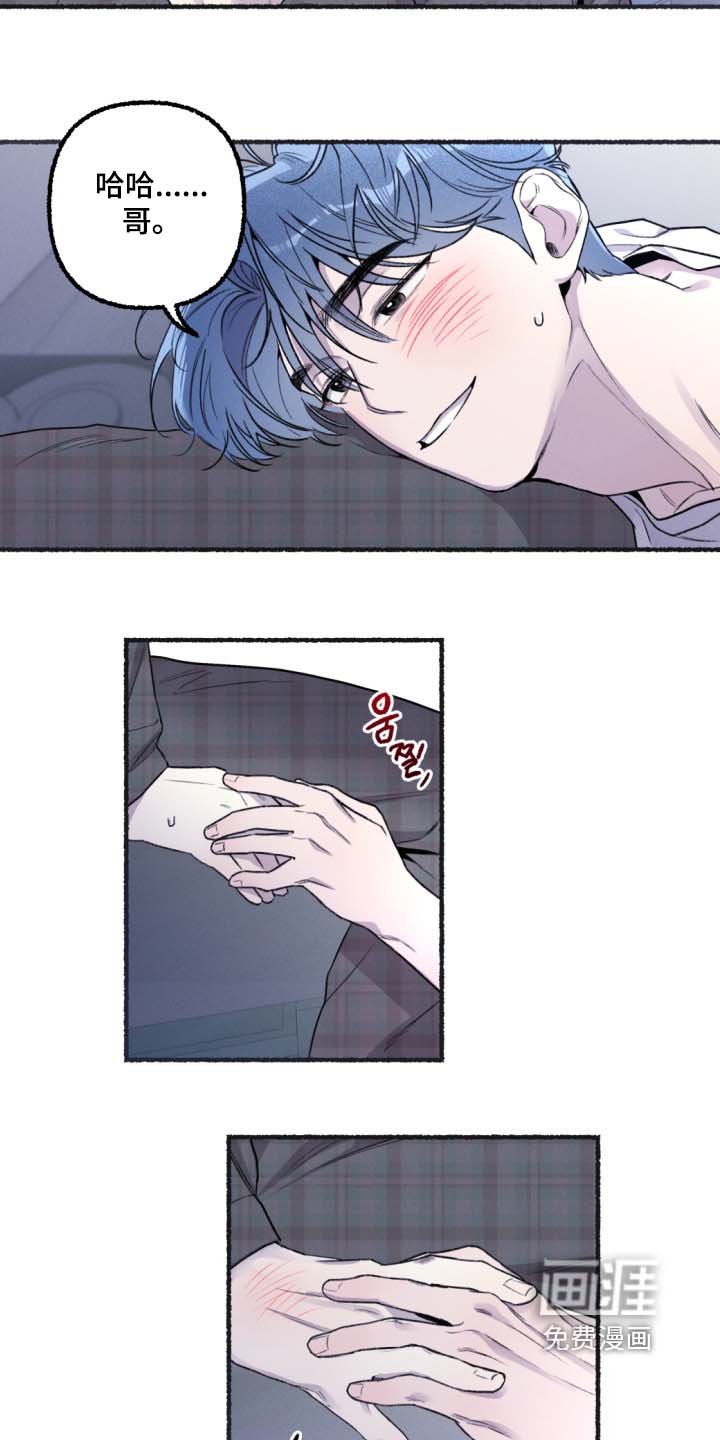 第24章：起来了