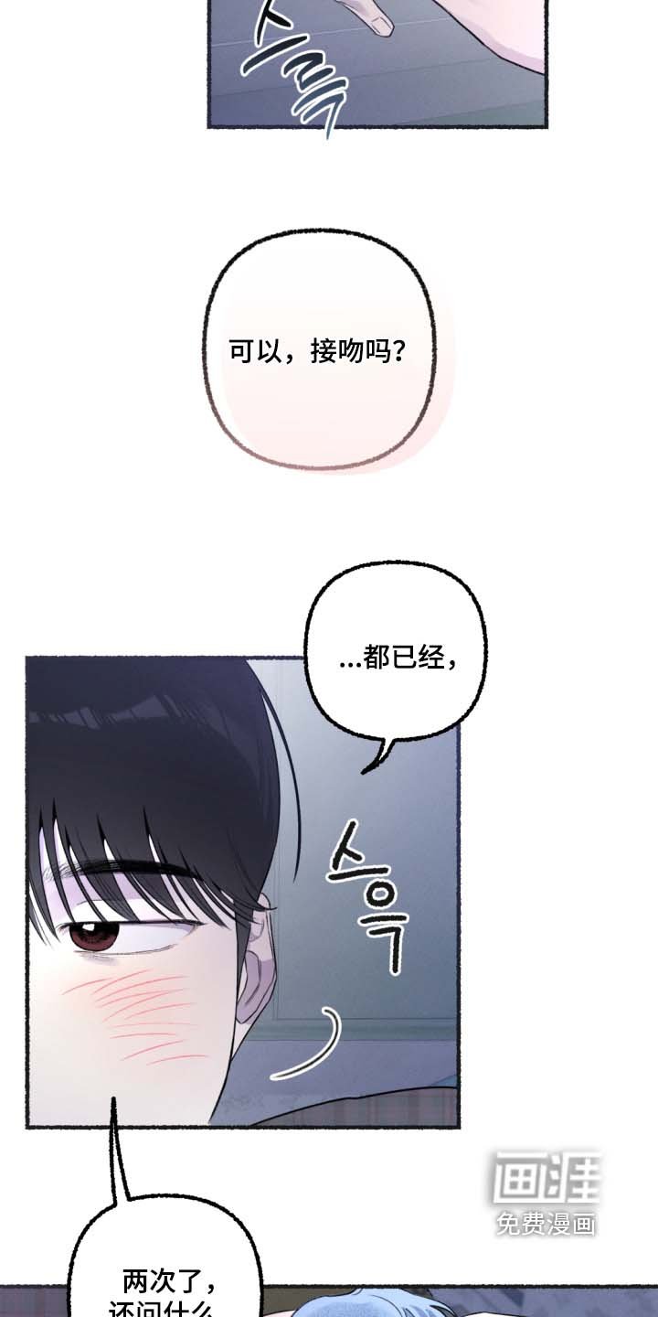 第24章：起来了