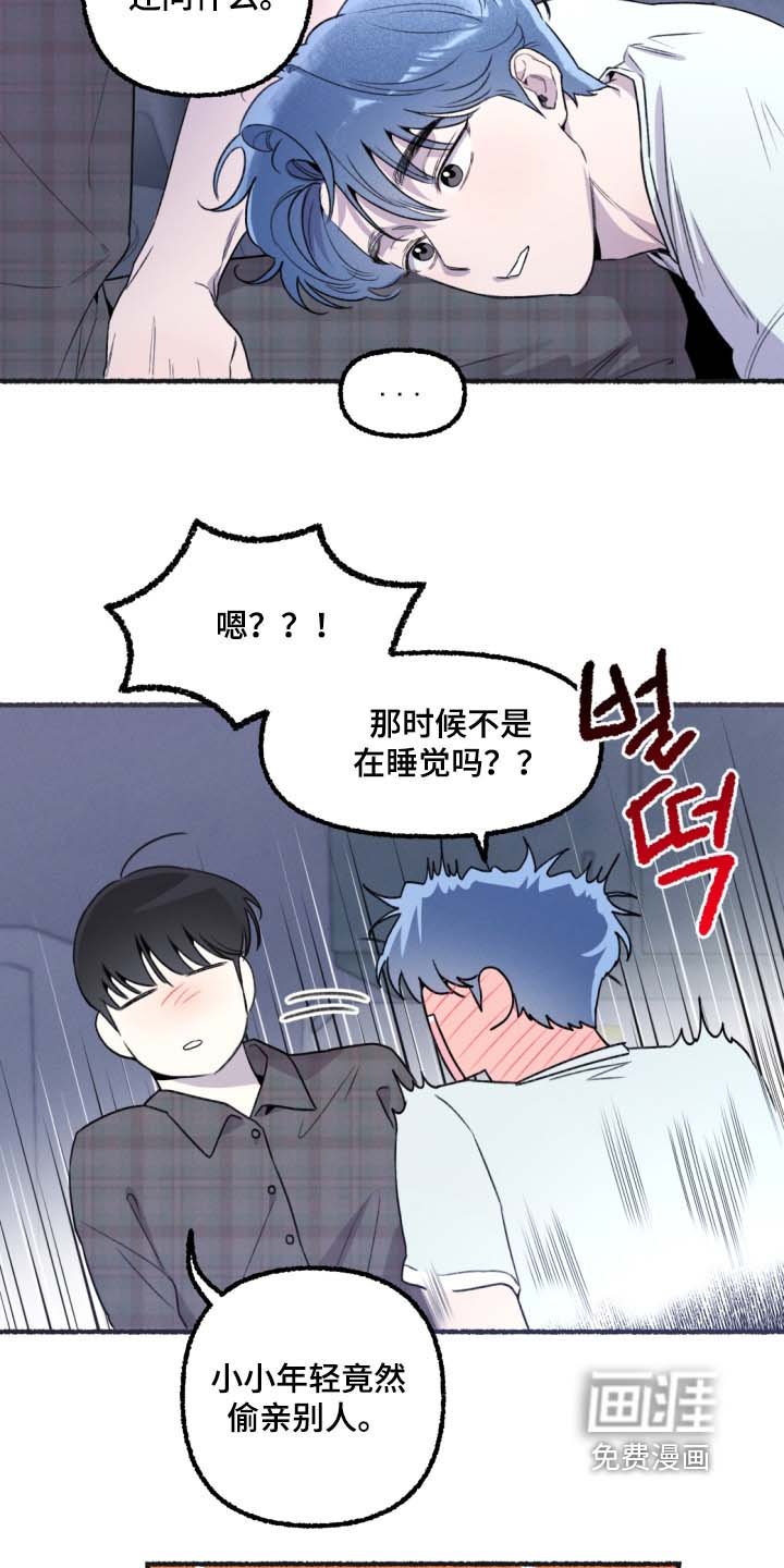 第24章：起来了