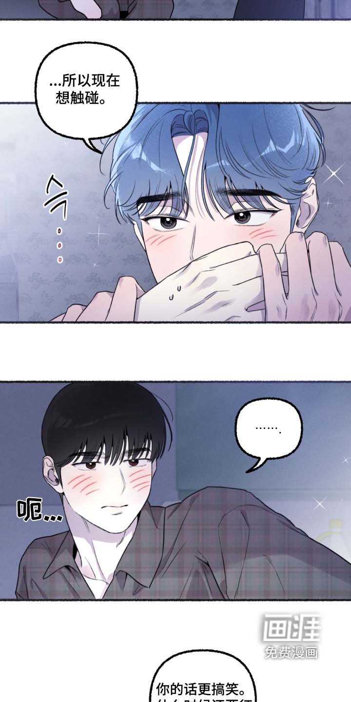 第24章：起来了