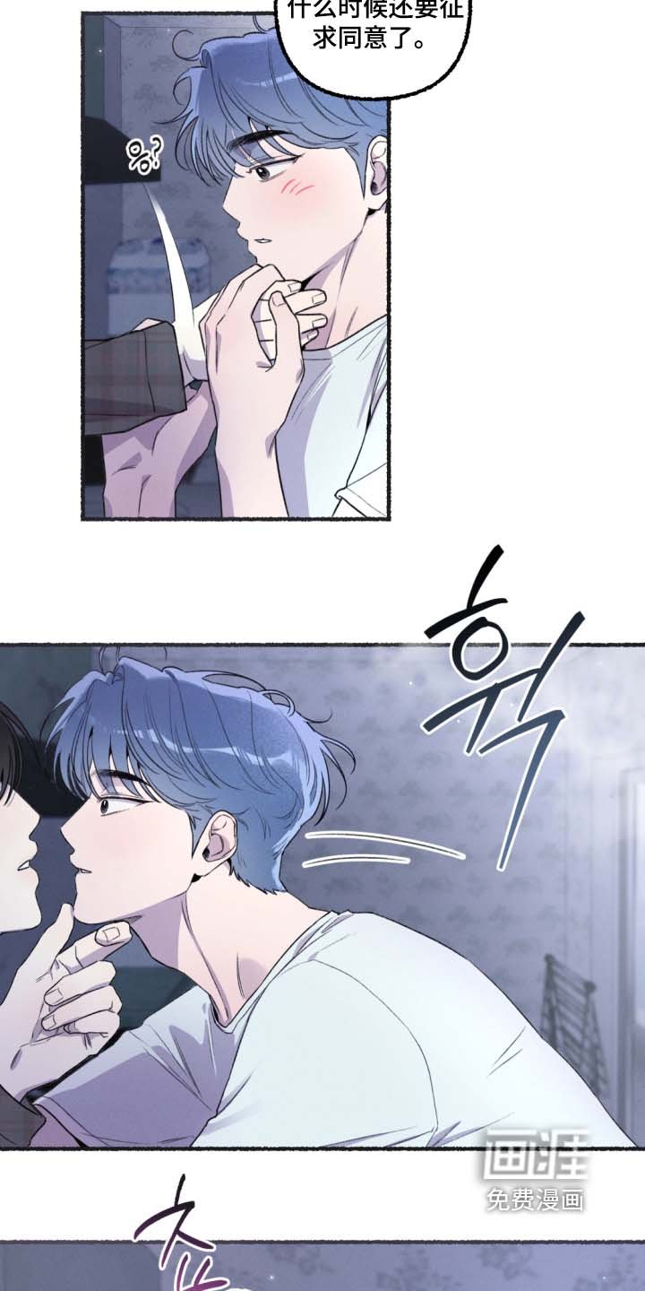第24章：起来了